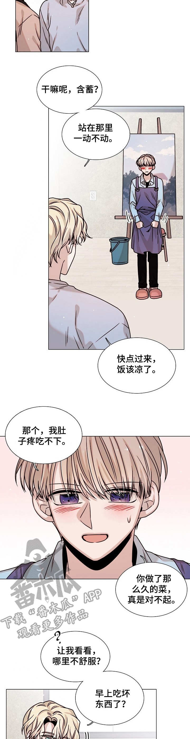 第20话1