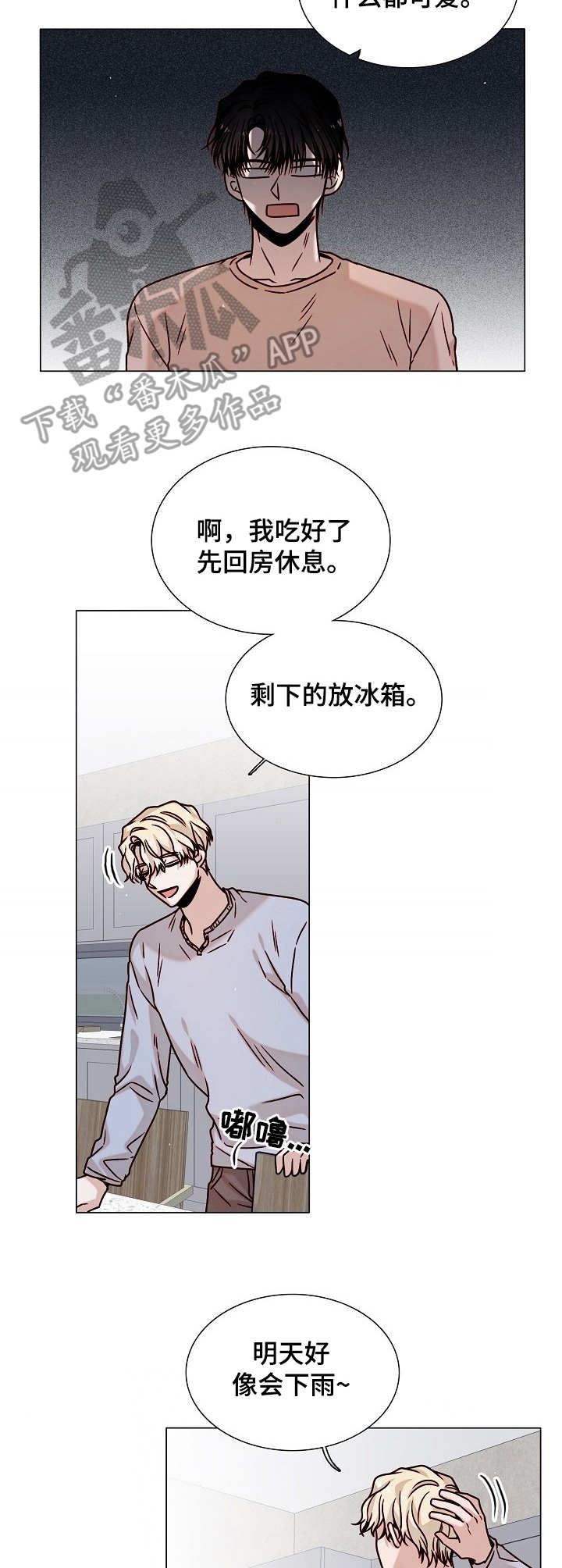 第20话11