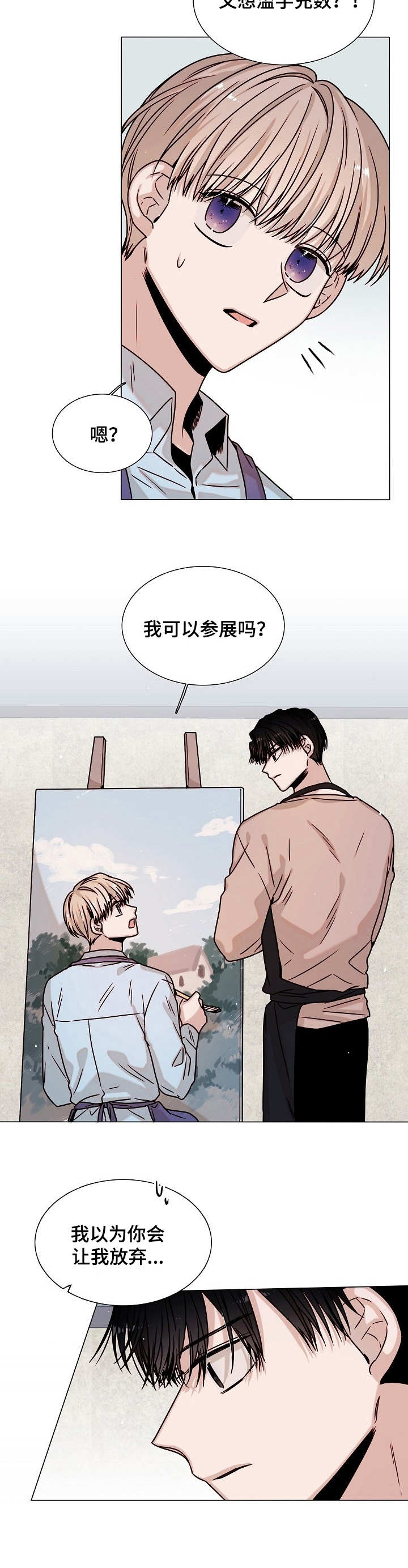 第19话2