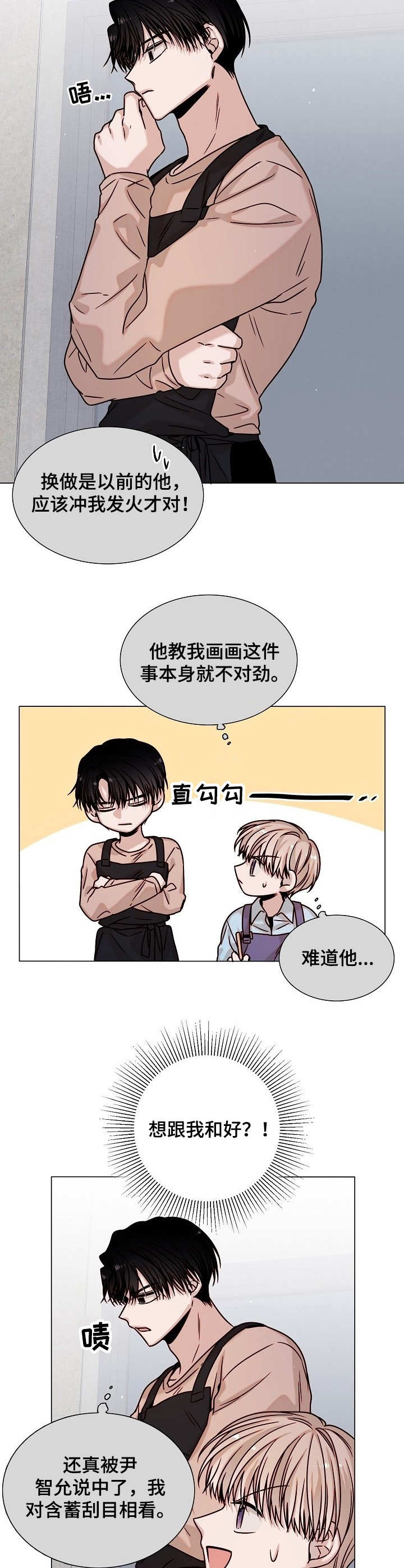 第19话4