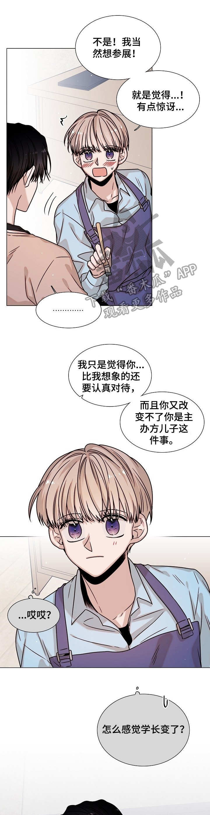 第19话3