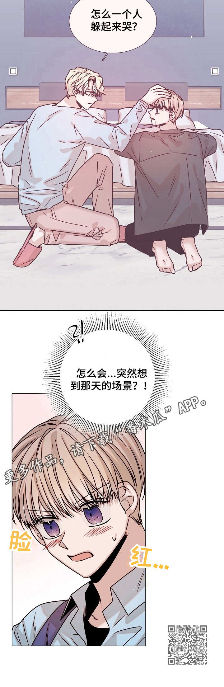 第19话11