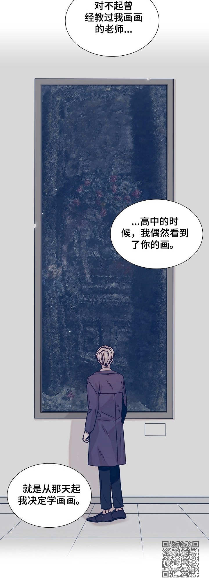 第19话7