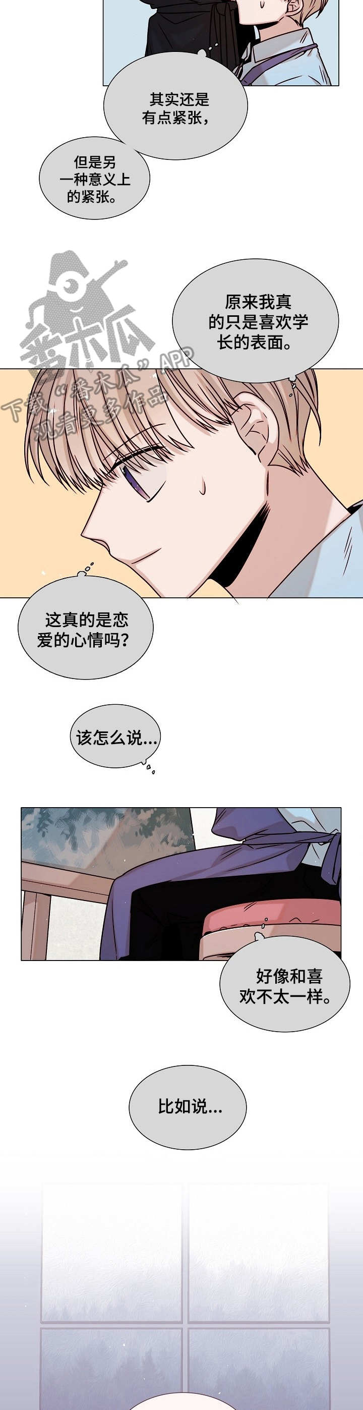 第19话10