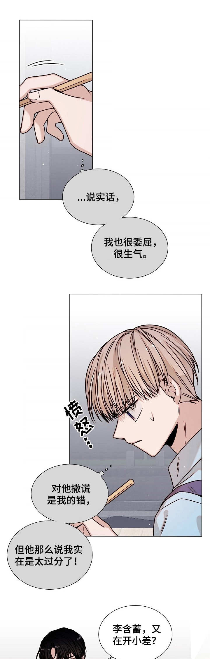 第19话0