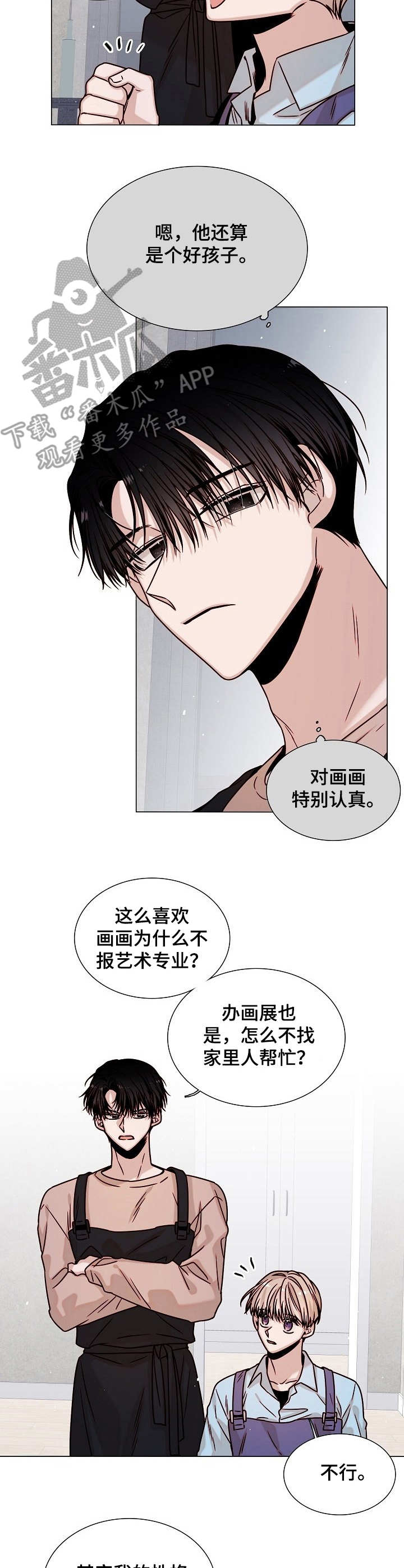 第19话5