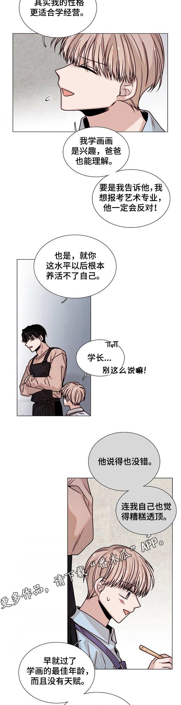 第19话6