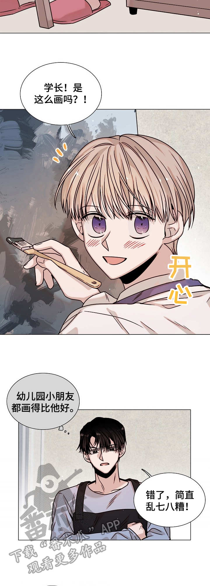 第18话5