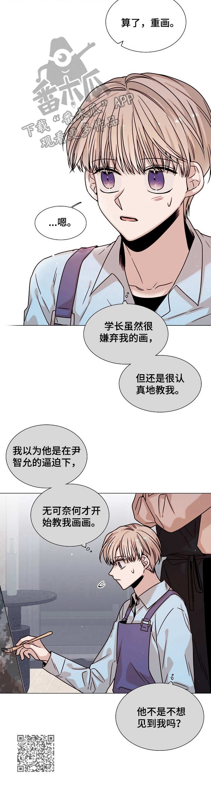 第18话11