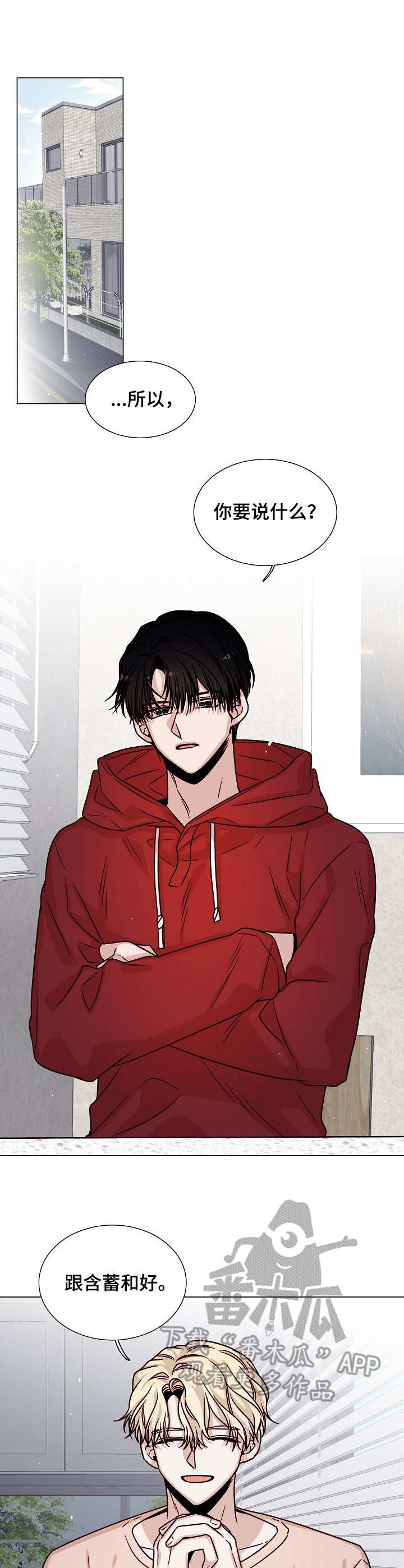 第18话0