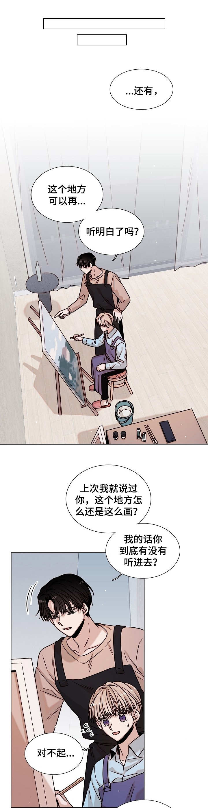 第18话10