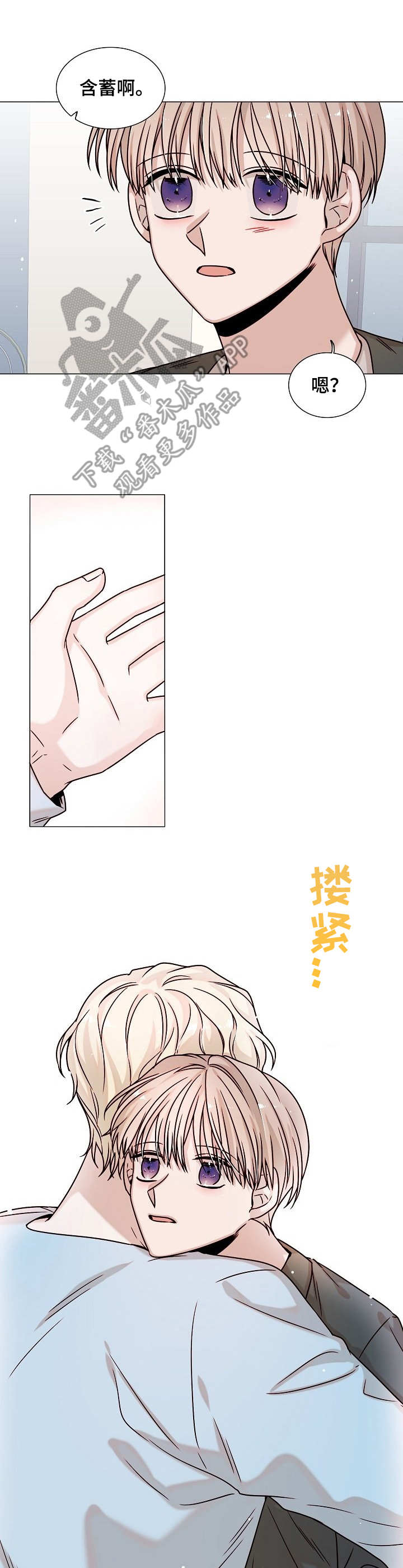 第17话10