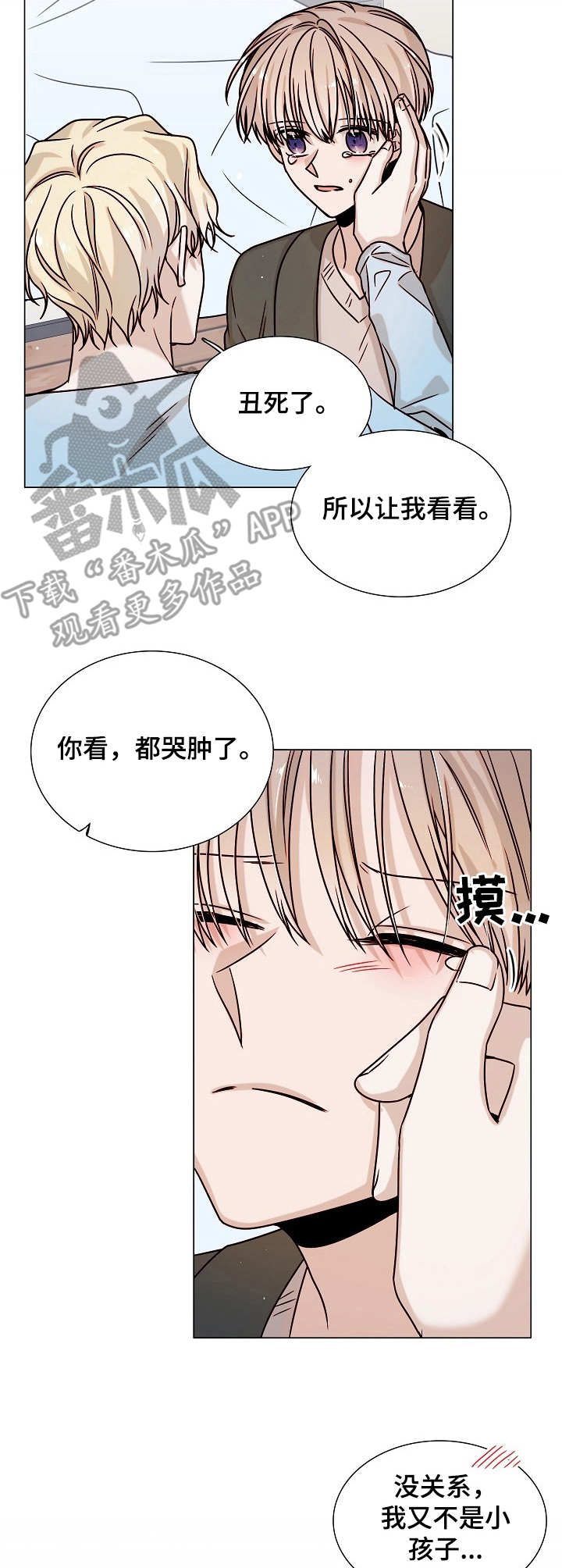 第17话2