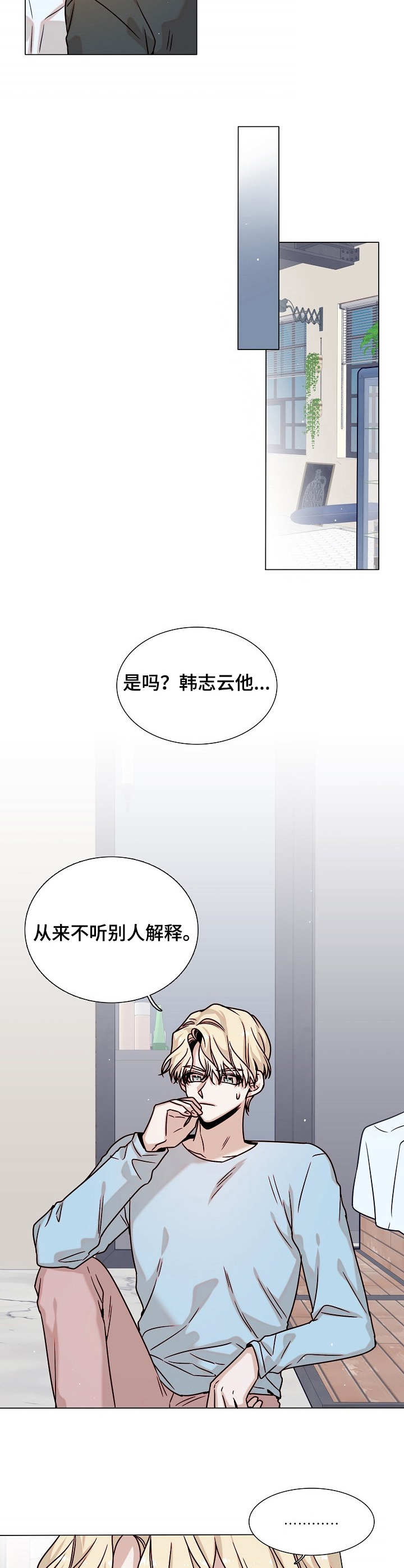 第17话6