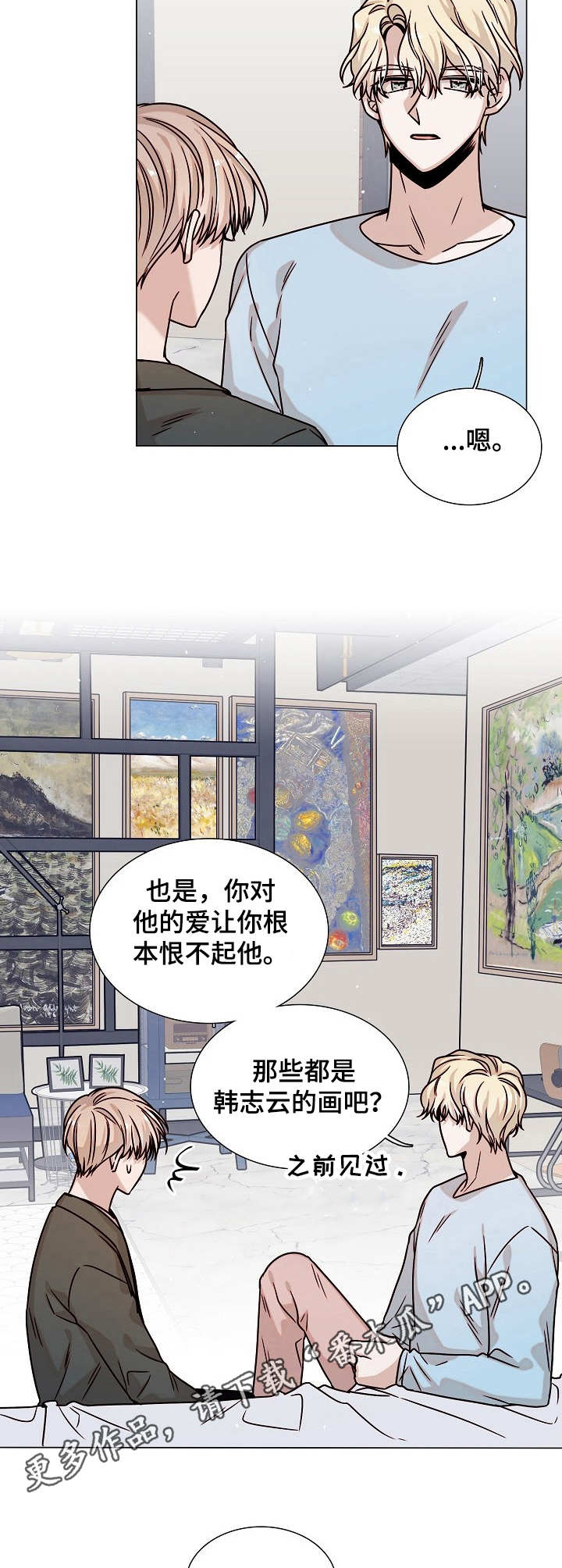 第17话8
