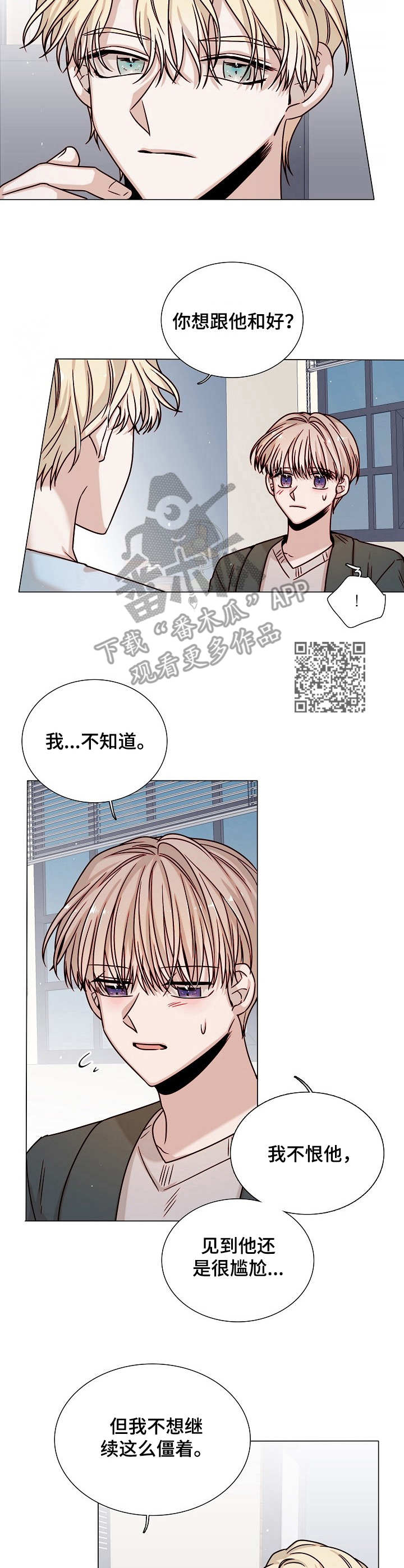 第17话7