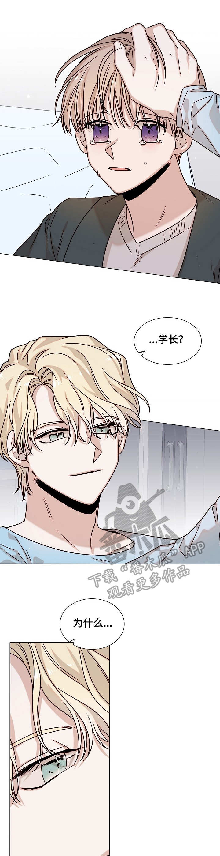 第17话0
