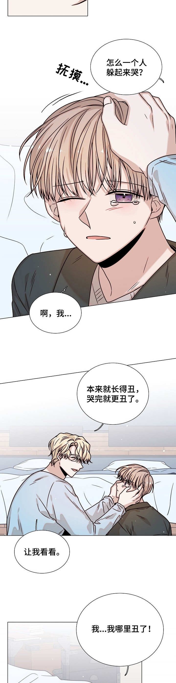 第17话1