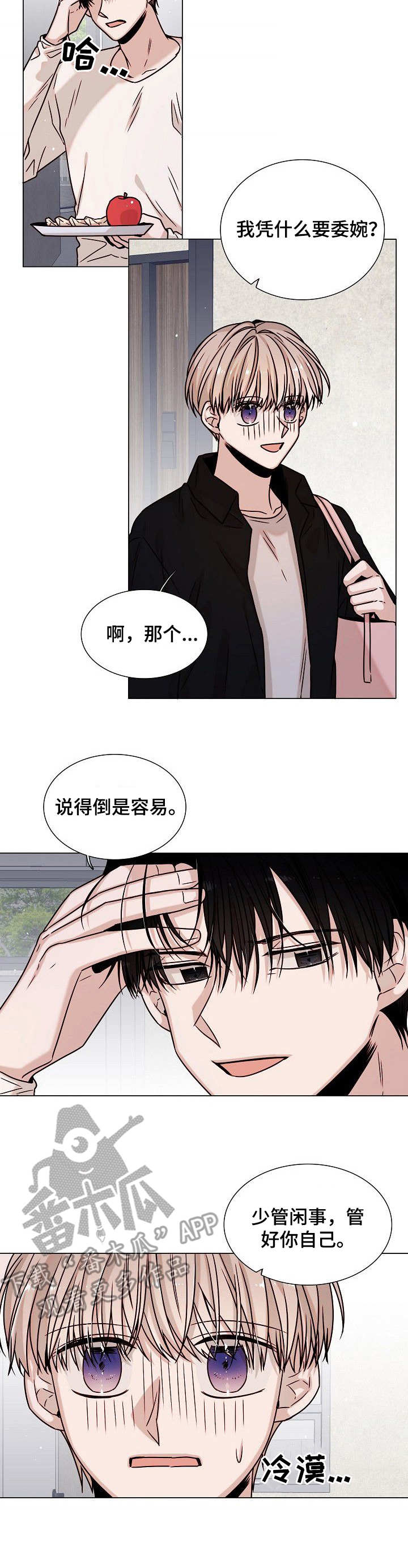 第14话10