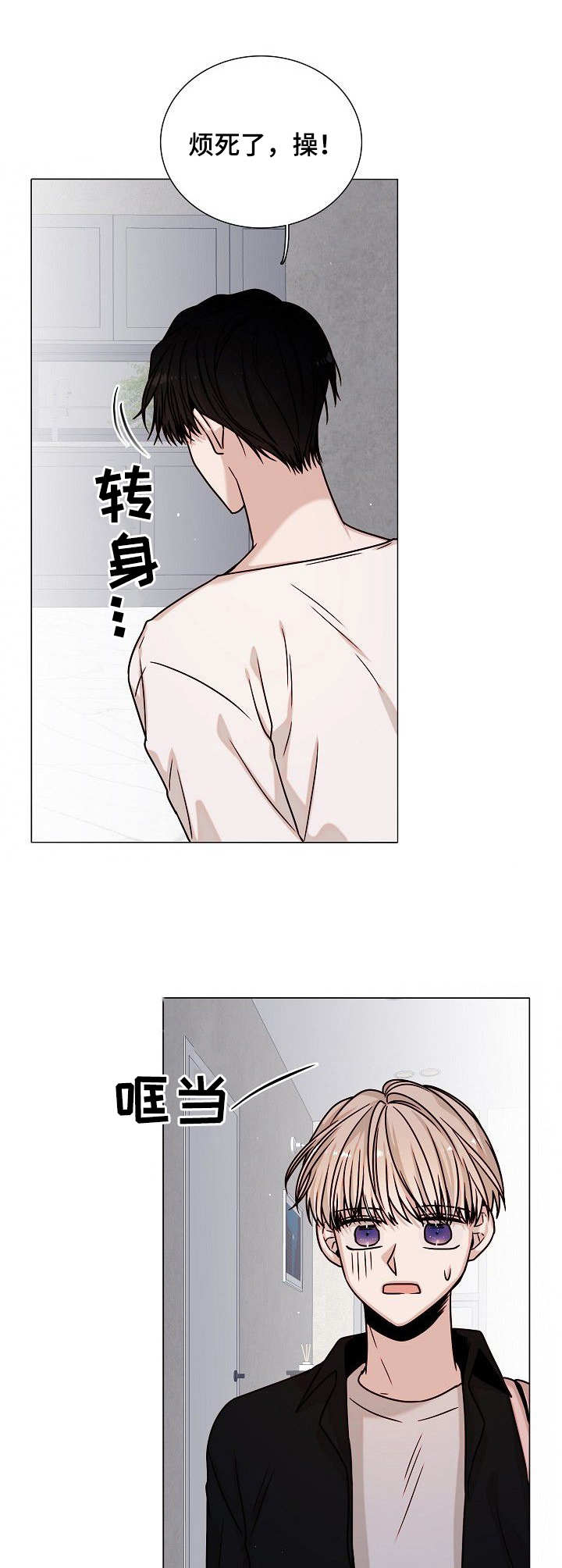 第14话11