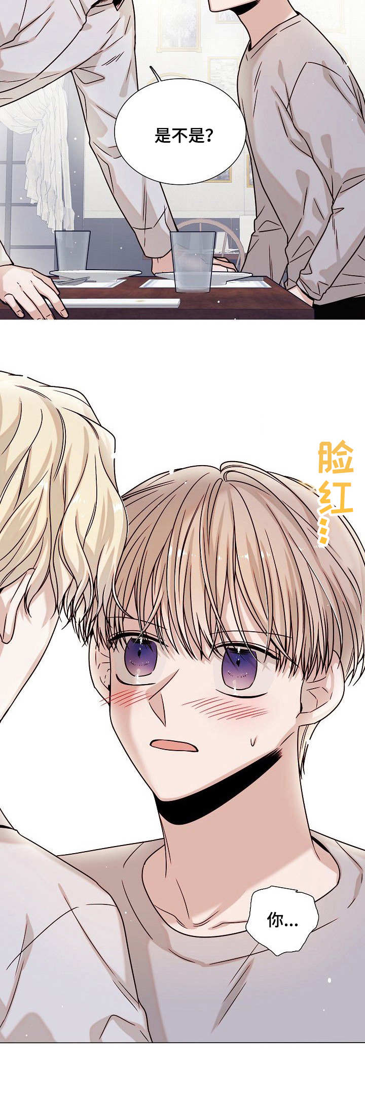 第14话1
