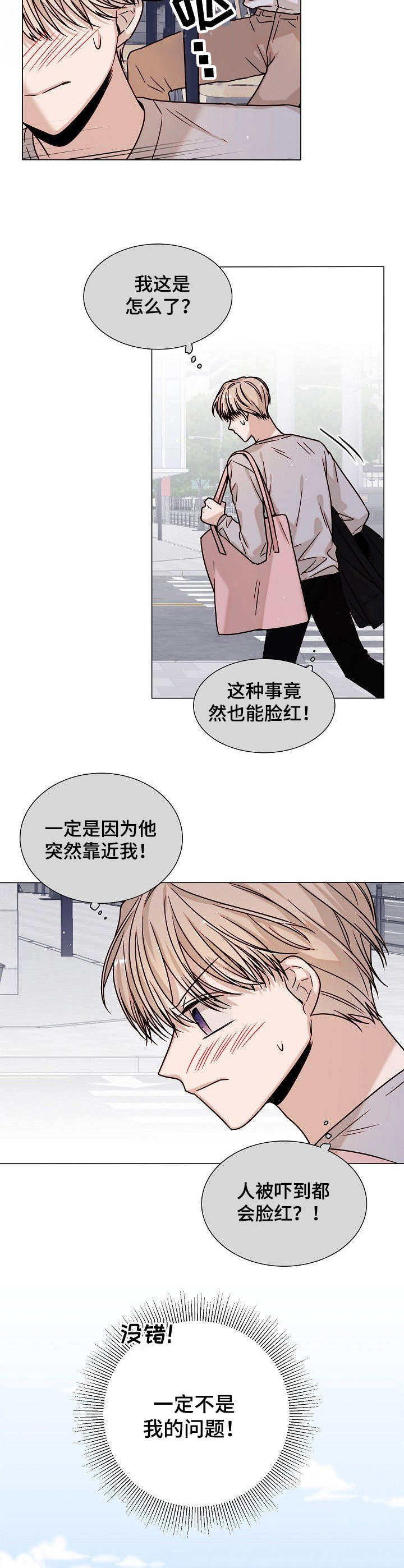 第14话4