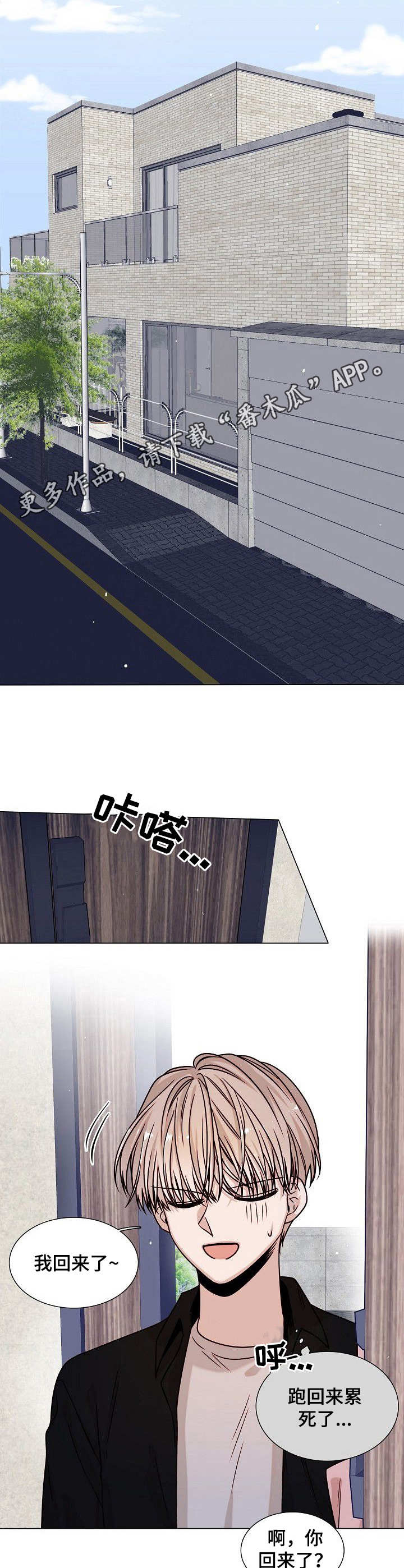 第14话5