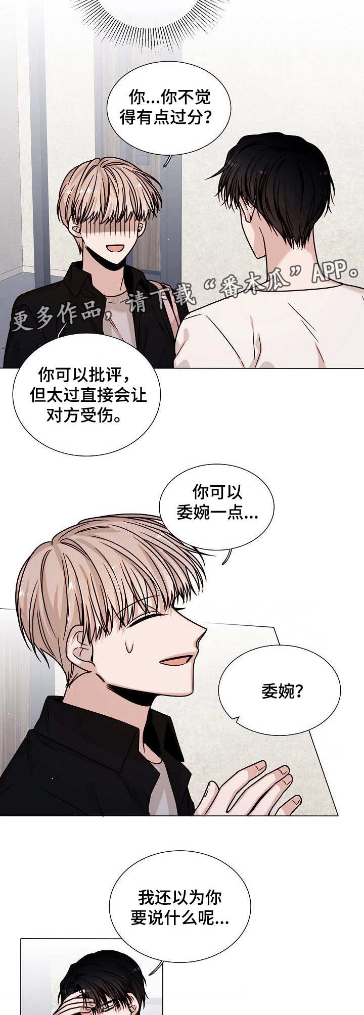 第14话9
