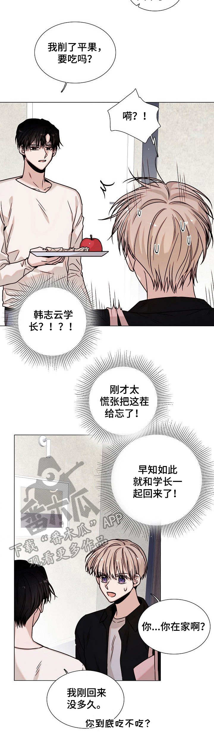 第14话6