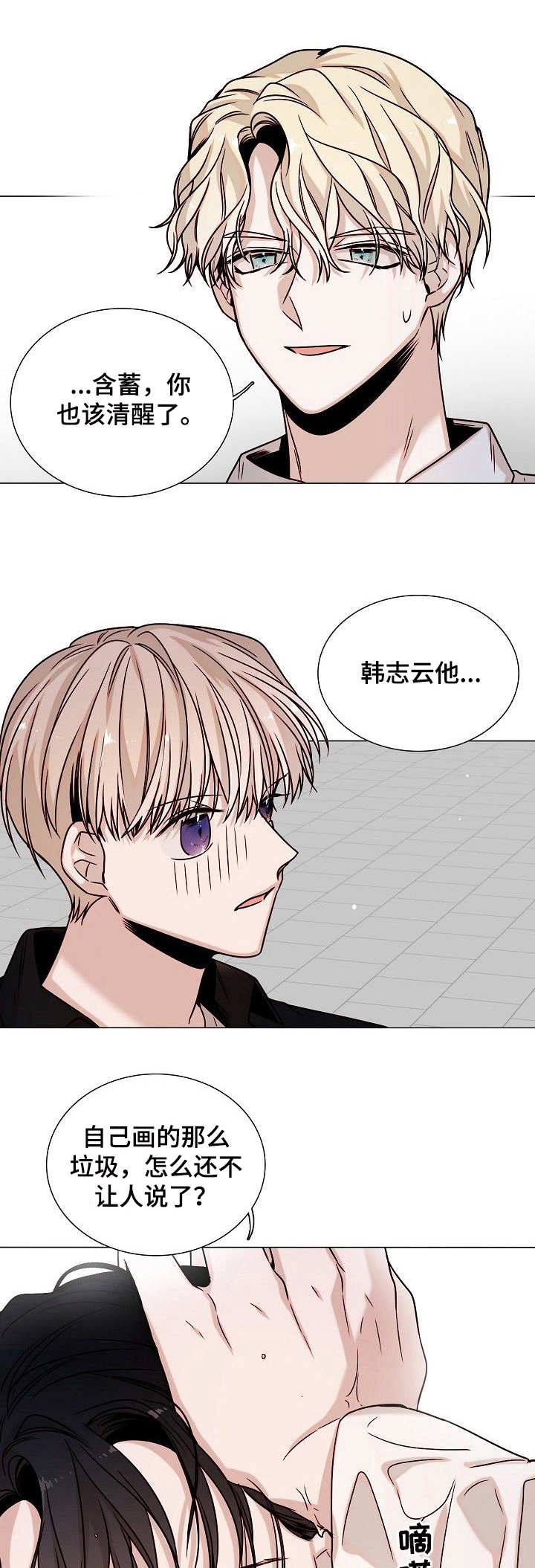 第13话0