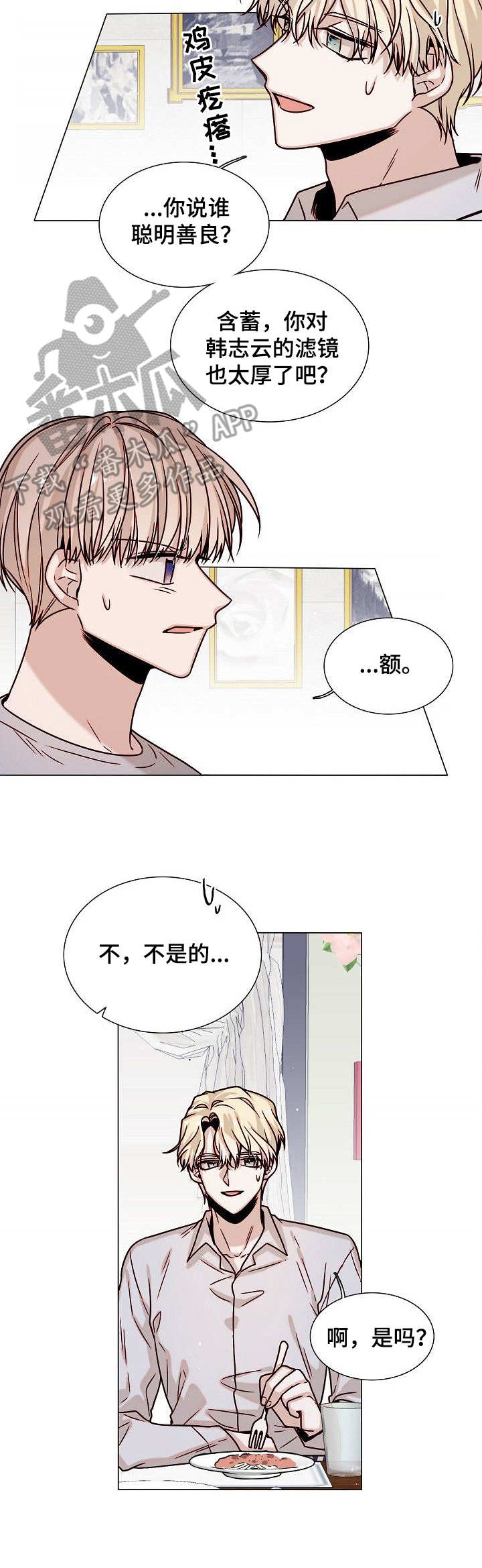第13话9