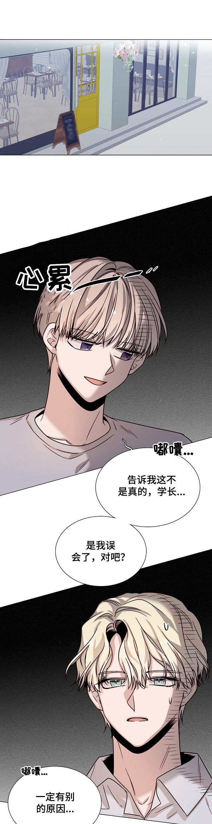 第13话6