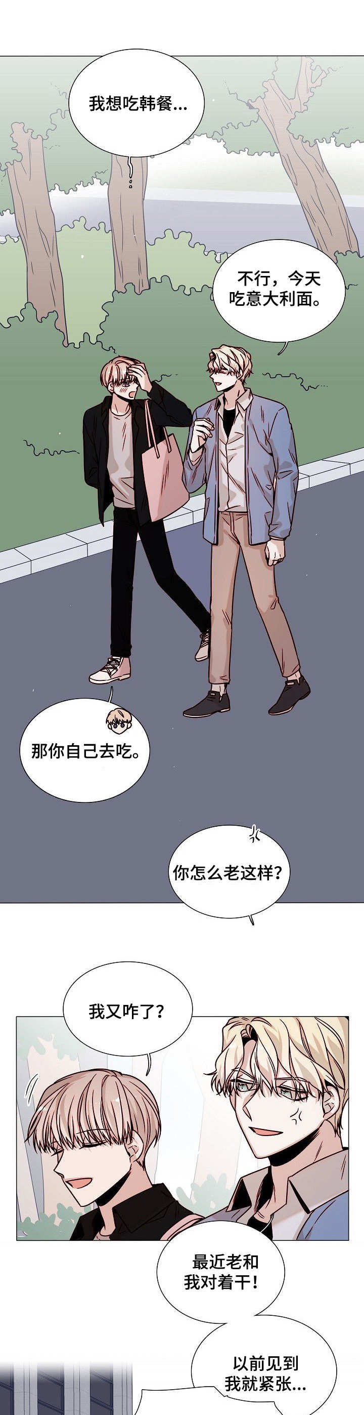 第12话10