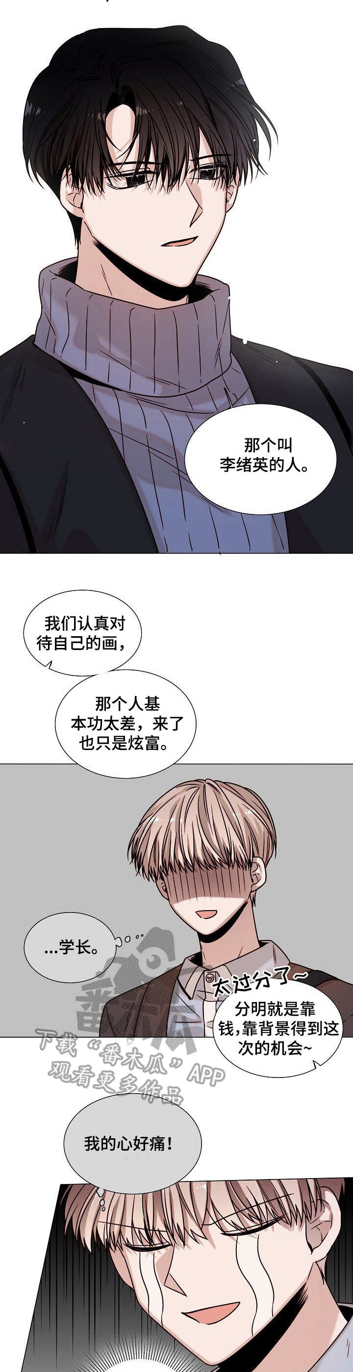 第12话1