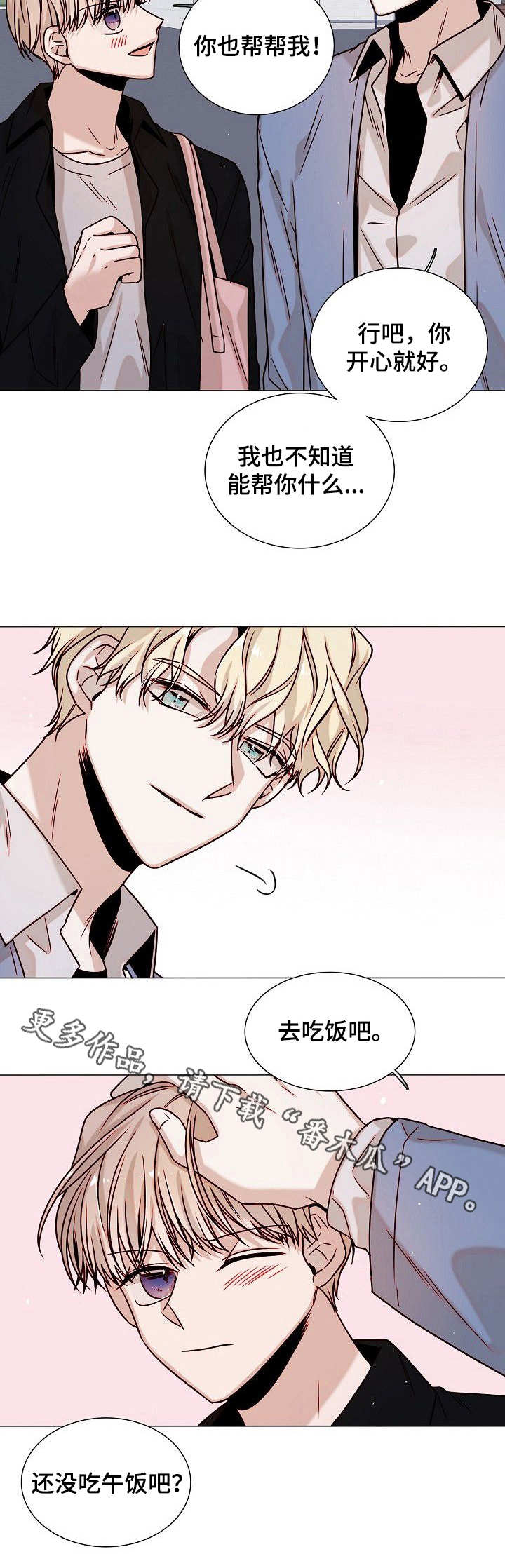 第12话9