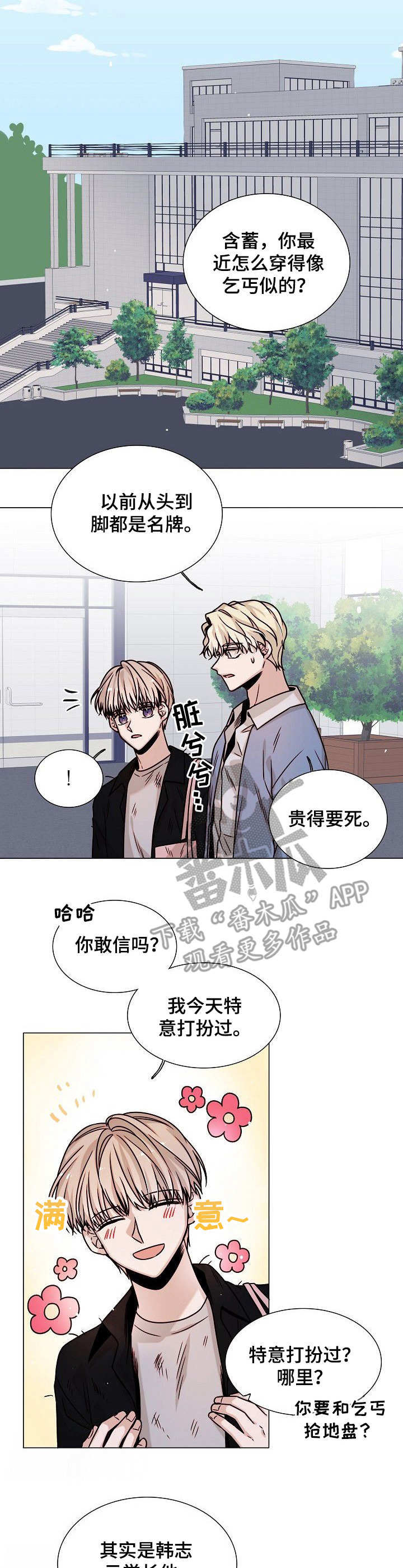 第12话6
