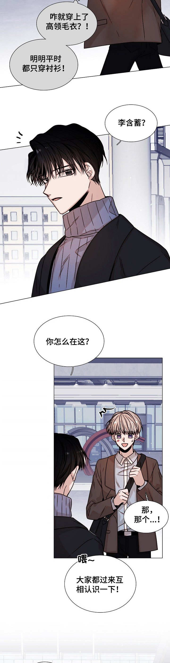 第11话5