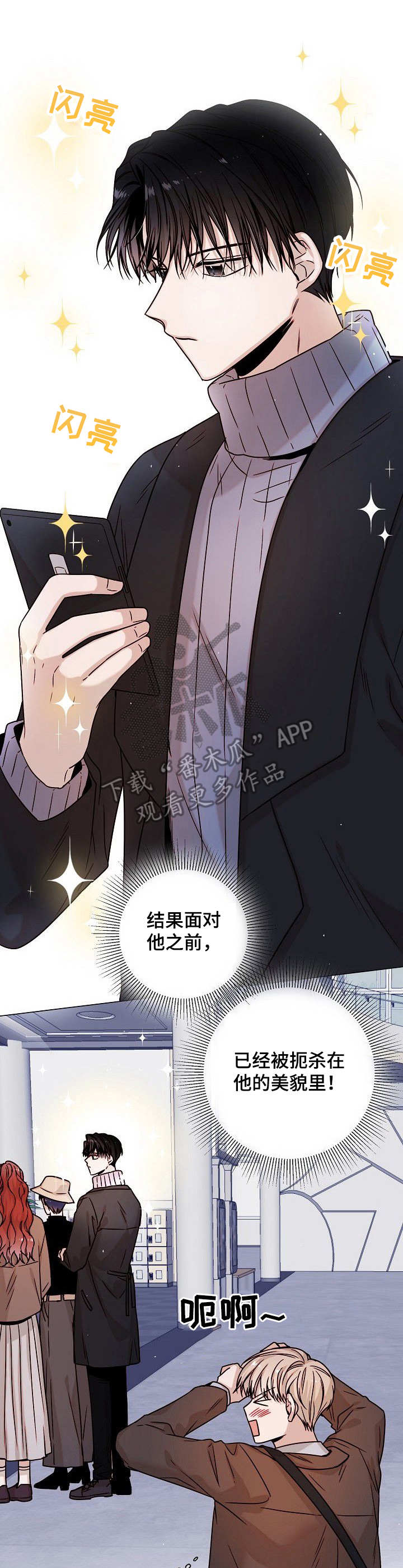 第11话4