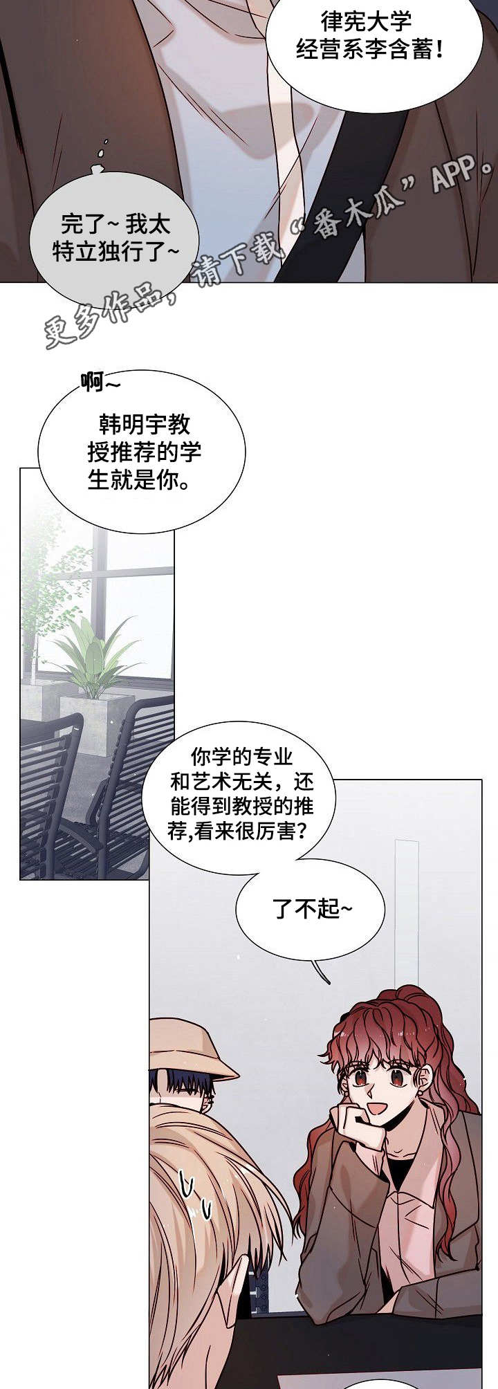 第11话11