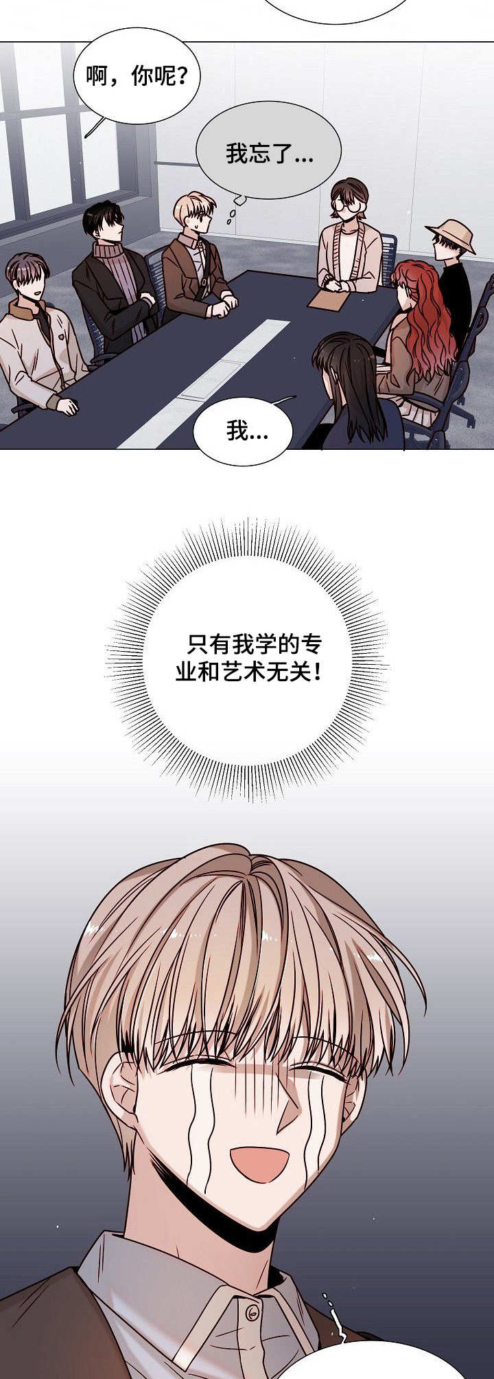 第11话10