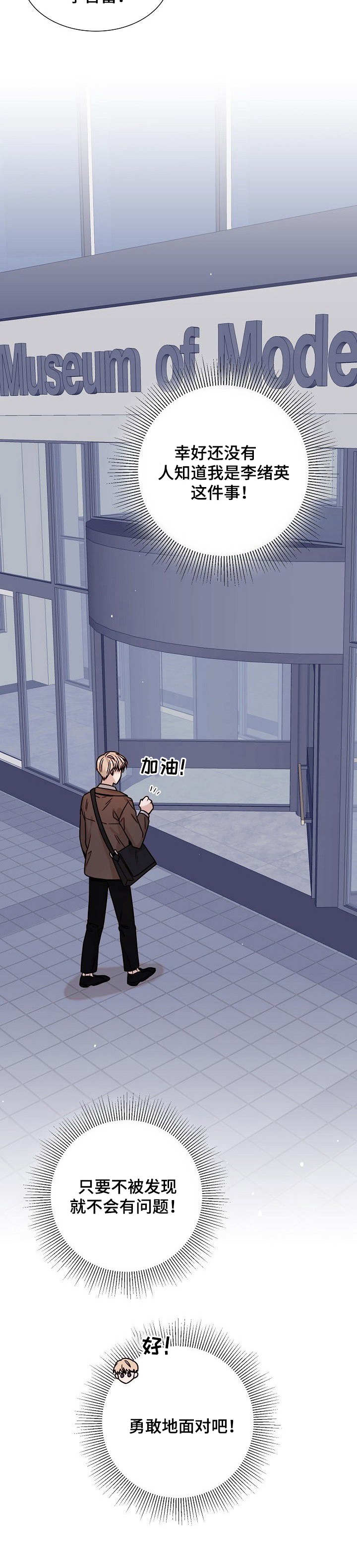 第11话3