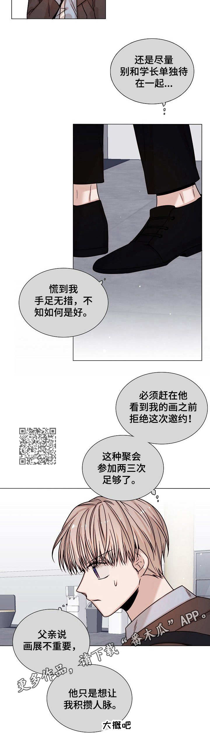 第11话7