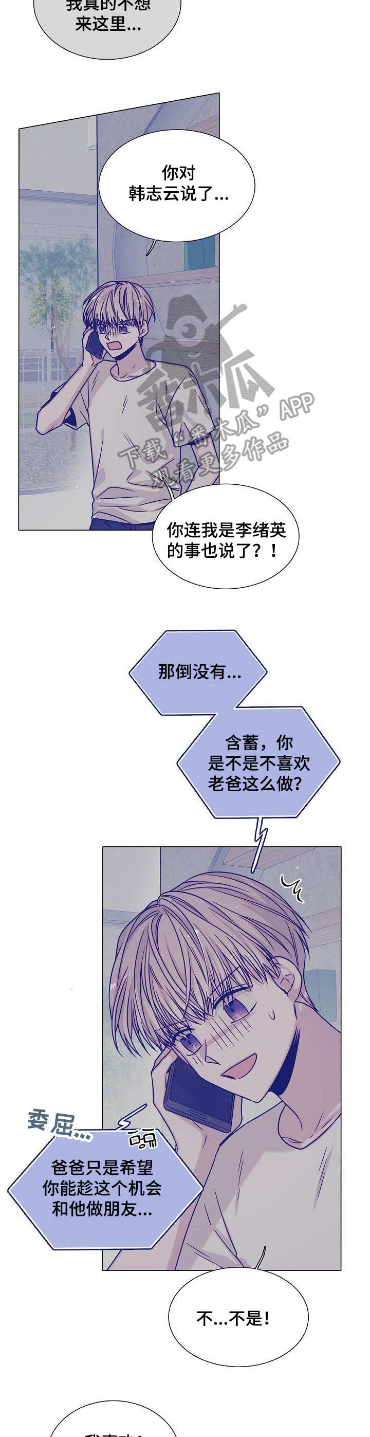第11话1