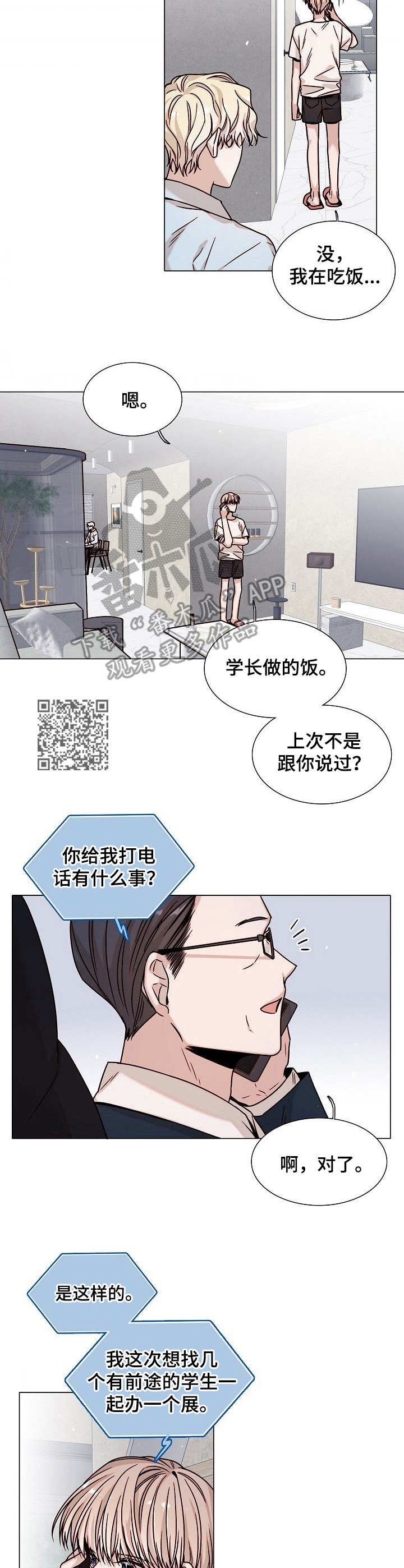 第10话7