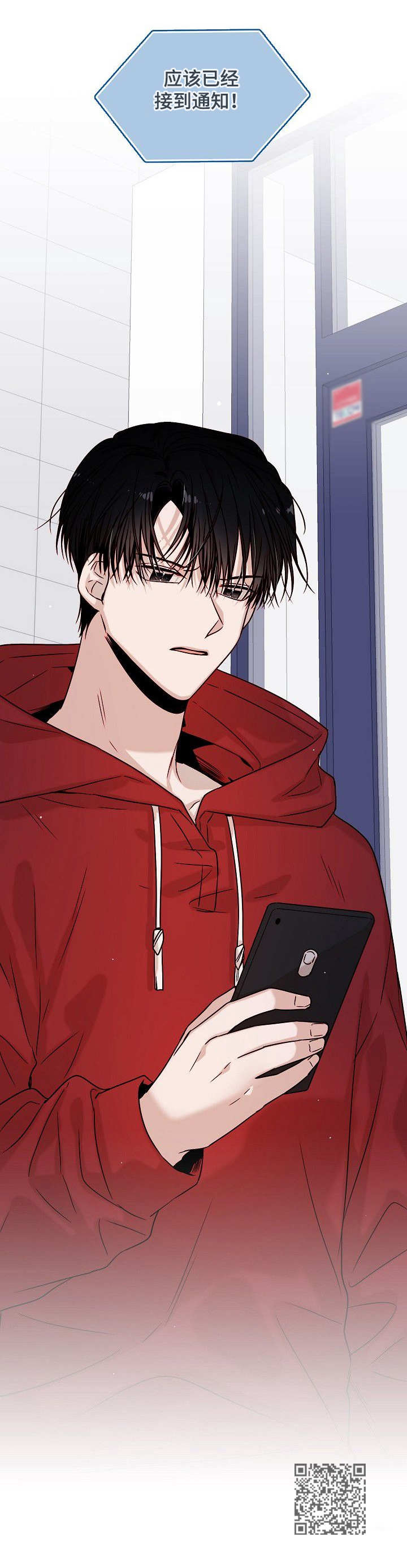 第10话11