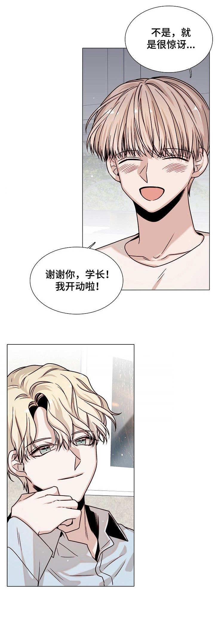 第10话0