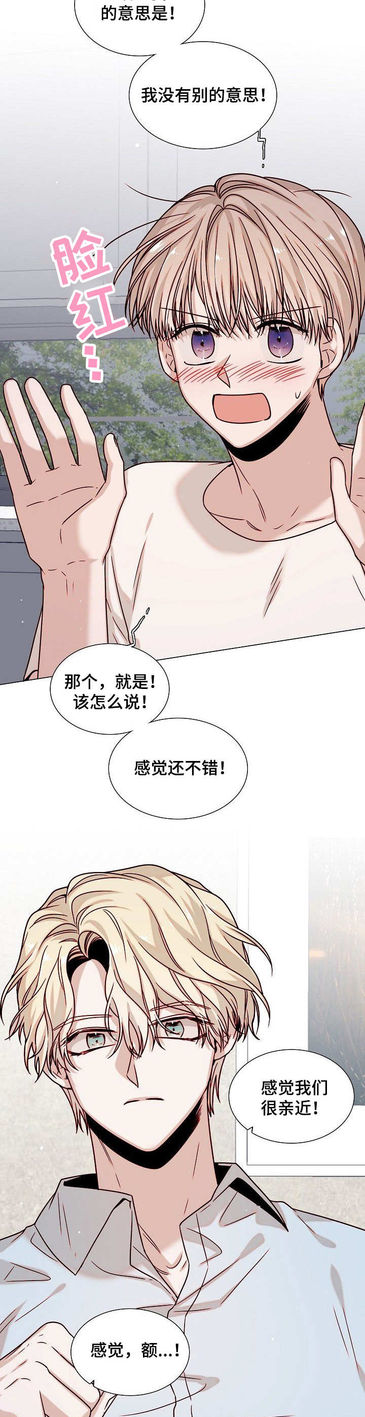 第10话2