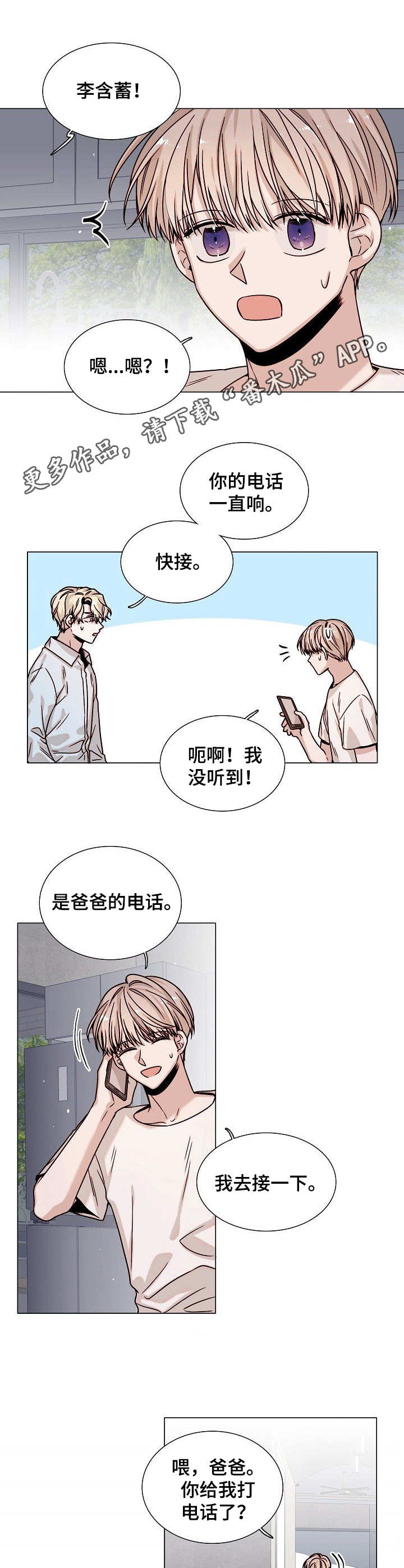 第10话6