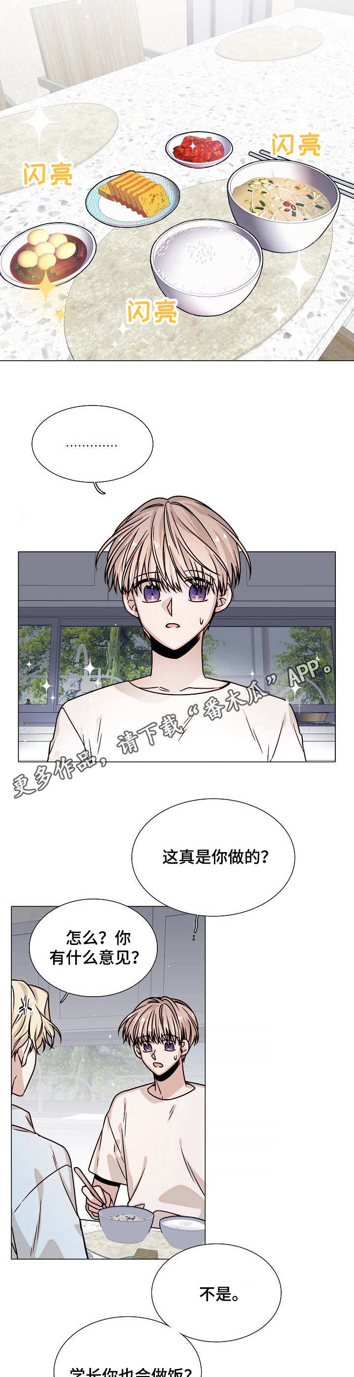 第9话10