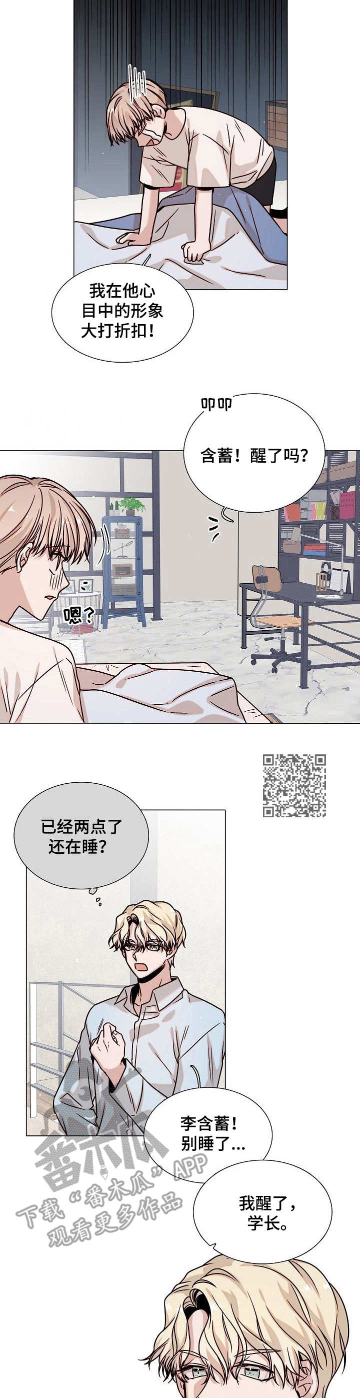 第9话7